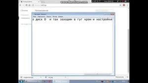 Как Изменить Путь Загрузки файлов с Интернета на диск D
