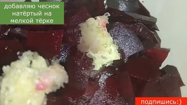 Салат Из Свеклы с Имбирём смотреть онлайн