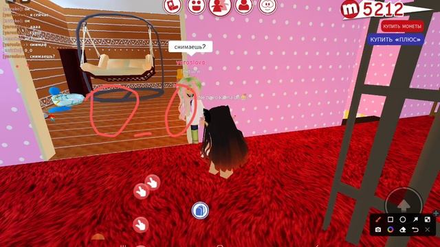 моя подруга ходит через стены в мип сити#roblox# смотреть онлайн