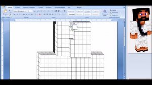 Как сделать 3D скин Minecraft в MS Word!