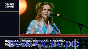 Журнал «Лиза» пригрозил певице Монеточке судом