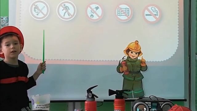 пожарные знаки смотреть онлайн