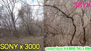 ЛУЧШАЯ ЭКШН КАМЕРА СОНИ х3000 ПЛЮСЫ И МИНУСЫ