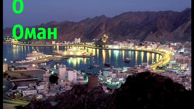 Азбука стран мира. смотреть онлайн