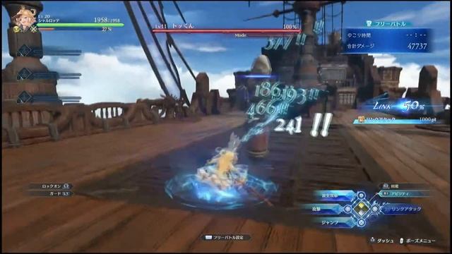 Granblue Fantasy: Relink - New Gameplay Including Narmaya, Charlotta, & Yodarha ? смотреть онлайн