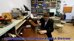 Паровые двигатели.mp4