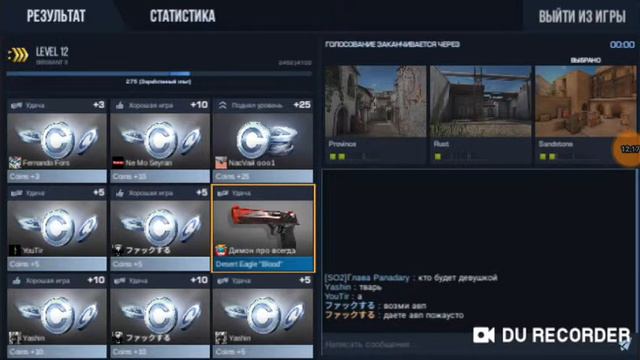 Играю в стандофф 2 2 карты ну я не до играл почему? смотреть онлайн