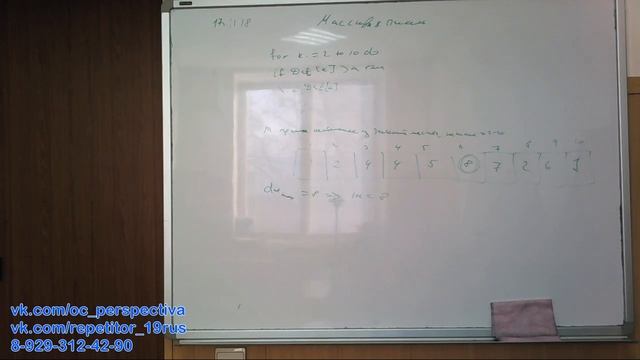 17_11_18, ОГЭ информатика 9 кл. разбор варианта, массив, скорость передачи данных смотреть онлайн