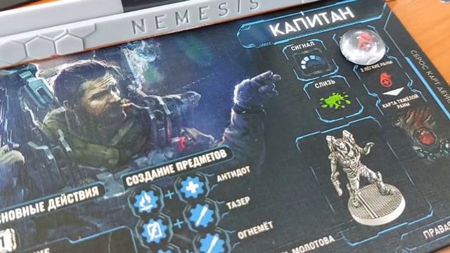 NEMESIS /НЕМЕЗИДА/ самое главное об игре, в которой вы окажетесь на корабле с пришельцами...