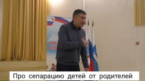 Про сепарацию детей от родителей. Психолог Сергей Левит.