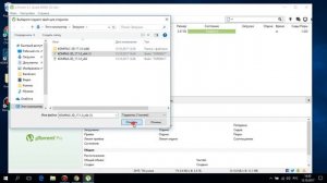 Установка Компас-3d v17.1