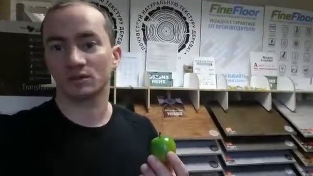 FineFloor официальный магазин А-паркет на Бухарестской ул. д. 86 к.1
