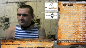 Мопса ударили шокером