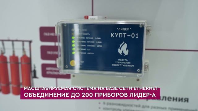 АПС Тензор смотреть онлайн