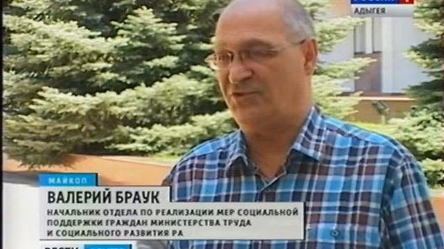 Утвержден порядок предоставления компенсации расходов на уплату взносов на капремонт
