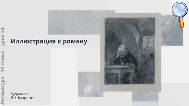 Теория Родиона Раскольникова