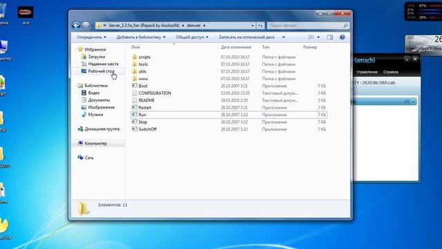 Как создать сервер ВоВ через хамачи (Tokomoto) смотреть онлайн