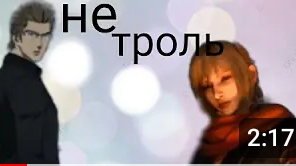 final fantasy xv клип про Аранею и Игниса