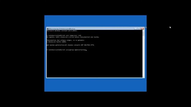 Если удалил учетную запись - готовое решение для Windows 7, 8, 8.1,10 смотреть онлайн