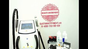 Видеообзор Магнитооптический аппарат 3 в 1 HAR-06 (Magneto 360)