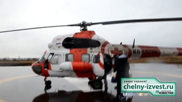 Медецинский вертолет начал летать из Челнов в Казань смотреть онлайн
