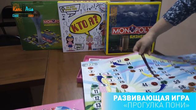 🎲 НАСТОЛЬНАЯ ИГРА: ПРОГУЛКА ПОНИ 🦄🌸 смотреть онлайн