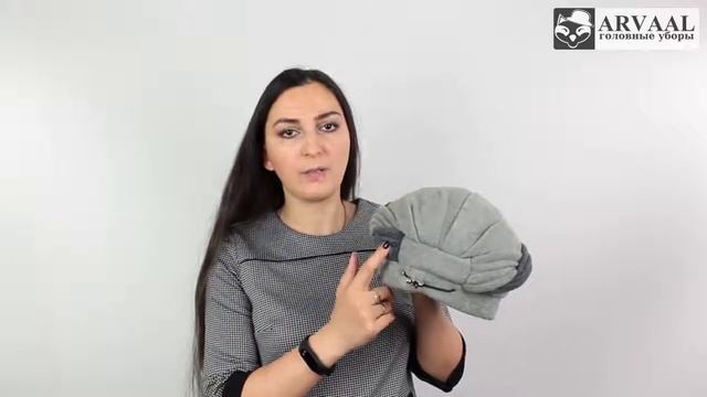 Шапка, Эйла Серая смотреть онлайн