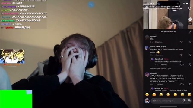 РЕАКЦИЯ ДИПИНСА НА ВЛЮБЛЕННЫХ ФАНАТОК..#дипинс смотреть онлайн