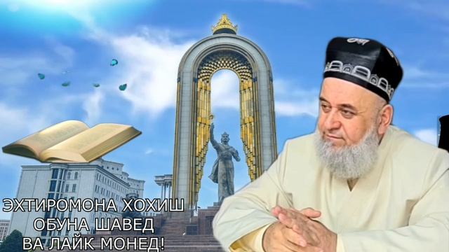 ХОЧИ МИРЗО 2022 - РИШУ САТРРО БАД МЕБИНАМ 6 АПРЕЛЬ