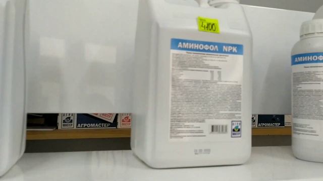 УДОБРЕНИЯ:АГРО-МАСТЕР.Удобрения и подкормки.
