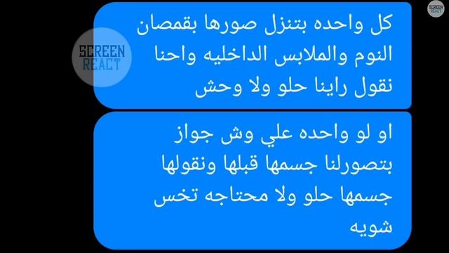 ريأكت شات| ركبلها صور بالذكاء الاصطناعي وبيهددها ، امها اتصرفت !! смотреть онлайн