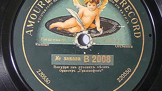 Поппури из русских песен смотреть онлайн