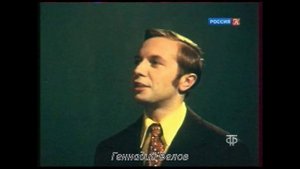 Геннадий Белов - Не сердись