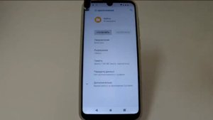 ZTE зависает, спонтанно перезагружается или отключается