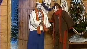 Каламбур Деревня дураков С Новым годом!