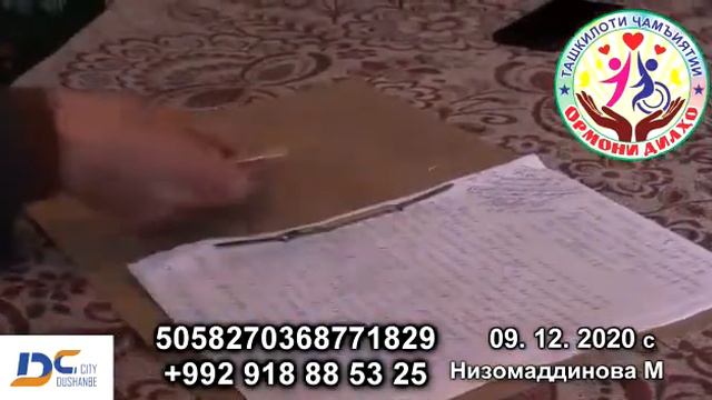 Кумаки навбати ба бемор Низомаддинов Обидхон. смотреть онлайн