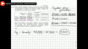 5 задание ОГЭ математика| решение примера | ОГЭ 2020 математика |