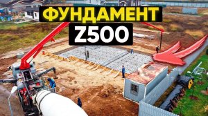 Фундамент по проекту Z500 // Благоустройсство.рф