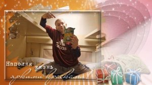 С ДНЕМ РОЖДЕНИЯ, СЫНОК! 14 ЛЕТ!