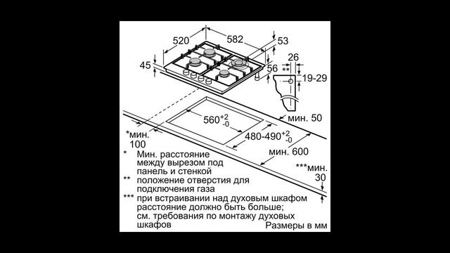 Встраив. газовая панель Neff