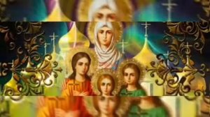 Песня про Веру,Надежду,Любовь,и мать их Софию!