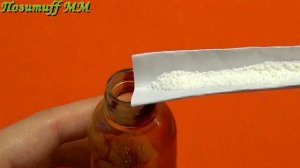 А ВЫ знаете про БЕЛЫЙ йод??! Лучшее ОБЕЗБОЛИВАЮЩЕЕ СРЕДСТВО при пяточной шпоре.