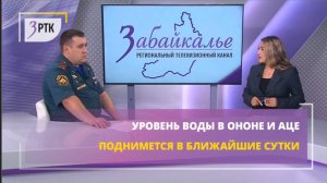 Уровень воды в Ононе и Аце поднимется в ближайшие сутки