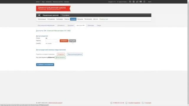 "Первоначальные действия сотрудника (роль Администратор) для подготовки АИС" (31.08.2020 в 11:00) смотреть онлайн