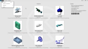 Обзор КОМПАС-3D Viewer V17.1