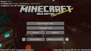 Minecraft Java 03 26 2023 19 35 0 233