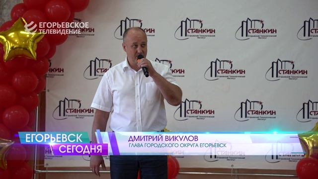 Молодые специалисты. Выпускникам Егорьевского Станкина вручили дипломы