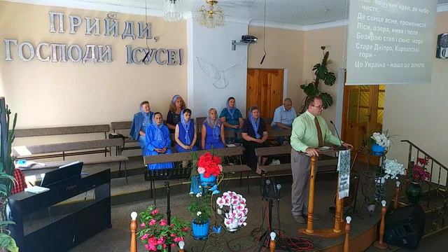 Служіння церкви "Жива Надія" м. Миргород (18 .06.2023р) смотреть онлайн