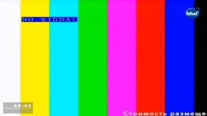 Полные 45-е технические неполадки на канале Мы и Город (Красноуральск) 04.11.2023