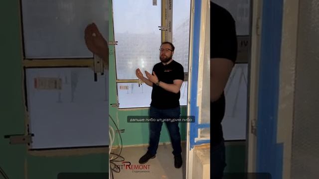 Как утеплить лоджию | Ремонт квартир смотреть онлайн